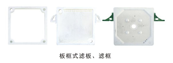 千斤顶机械压紧压滤机(图1)